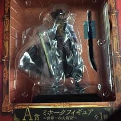 1番くじワンピース ミホークフィギュアA賞のサムネイル