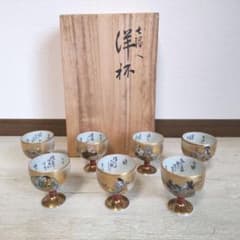 お値下げしました、九谷　七福神　洋杯　馬上盃　田村金星作 m69474180259_1.jpg?1638874401