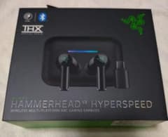 Razer Hammerhead V3 Hyperspeed ゲーミングイヤホン