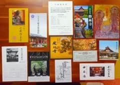 【豪華 お得 京都観光・社寺名刹】京都府内 寺社等パンフレット 大量まとめ売りのサムネイル