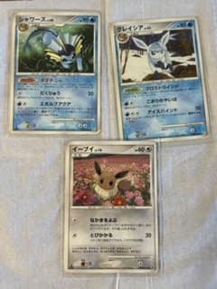 ポケモンカード シャワーズ グレイシア イーブイ 3枚セット - メルカリ