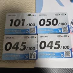ポケモンカード スタートデッキ100 45&50&101番 SAR以外 ポケモンカード スタートデッキ100 45&50&101番 SAR以外 - メルカリ