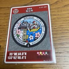 島根県，松江城，ガンダム　マンホールカードのサムネイル