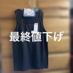新品　吸汗速乾 Tencel 黒タンクトップ Lサイズ
