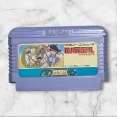 復刻版】ドラゴンボール 神龍の謎 ファミコン - メルカリ