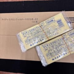 マイクロミクロンフィルター 1005用-02 150枚 - メルカリ