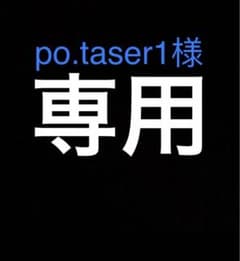 専用のサムネイル