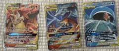 ポケモンカード TAG TEAM GX 3枚セット バラ売り可のサムネイル