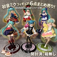安い初音ミク にゃんこの通販商品を比較 | ショッピング情報のオークファン