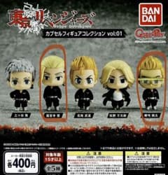 東京リベンジャーズ カプセルフィギュアコレクション 01のサムネイル