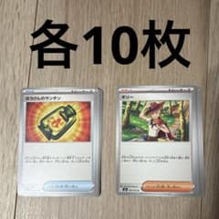 ぼうけんのランタン ギリー 各10枚のサムネイル