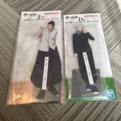 一番くじ　呪術廻戦　5th 5周年 アクリルスタンド　狗巻棘　夏油傑　アクスタ