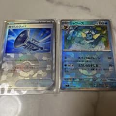 シャワーズとガラスのラッパのカードセットのサムネイル