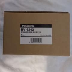 Panasonic P型2級発信機 BV6243 埋込屋外型のサムネイル