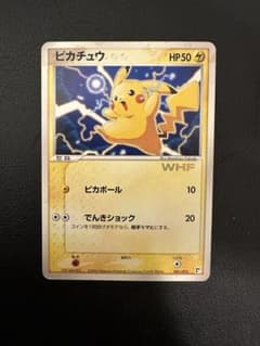希少]ポケカ ピカチュウ 第21回ワールドホビーフェア来場特典プロモ
