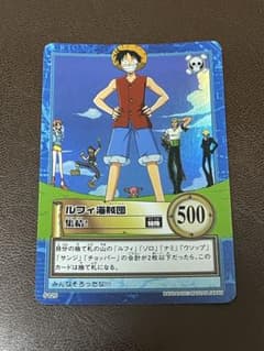 美品 初期 ONEPIECE ワンピースカード ルフィ海賊団 集結！ S120 美品 初期 ONEPIECE ワンピースカード ルフィ海賊団 集結！ S120