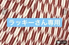 卒業式　袴のサムネイル