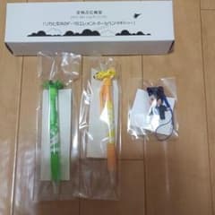 Y☆プロフ必読様  専用のサムネイル