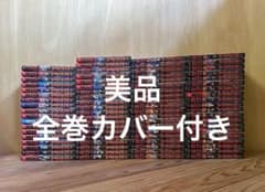 【全巻セット・美品】キングダム 1巻〜78巻 原泰久のサムネイル