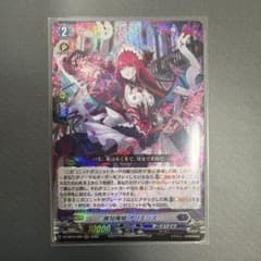 ヴァンガード　麗焔魔嬢 オリエンス プレイマット　英語版 海外限定 状態A-〕麗焔魔嬢オリエンス【FFR】{D-BT11/FFR06}《ダークステイツ》