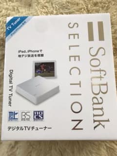 ソフトバンクセレクション デジタルTVチューナーのサムネイル