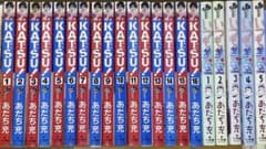 初版 あだち充KATSU!全巻＋いつも美空 全巻セットのサムネイル