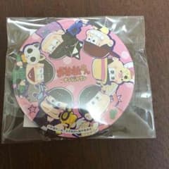 零様専用のサムネイル