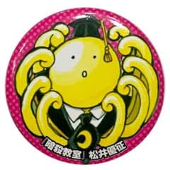 暗殺教室 缶バッチ 殺せんせー - メルカリ