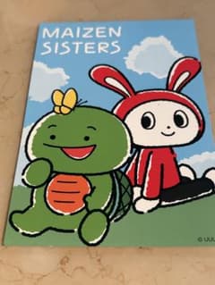 마이젠 시스터즈 엽서