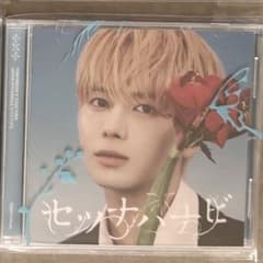 TXT テヒョン セツナハナビ CD封入特典付き シリアルなし#のサムネイル