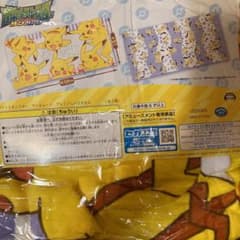 HALU様専用のサムネイル