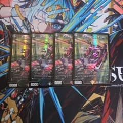 アーテルゴルギーニ　4枚セットのサムネイル