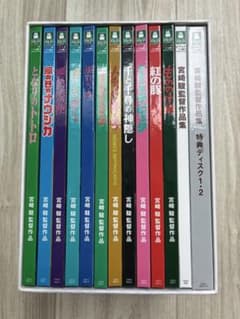 지브리 미야자키 하야오 감독 작품집 DVDBOX