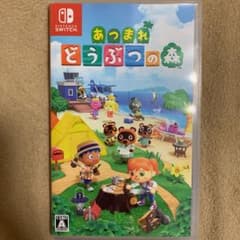 あつまれ どうぶつの森　スイッチ　ソフト　Switch あつ森のサムネイル