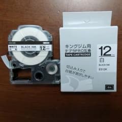 テプラ テープ 白のサムネイル