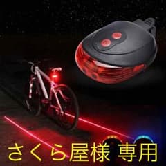 ⭐︎さくら屋 様  専用ページ⭐︎のサムネイル
