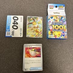 スタートデッキ100 バトルコレクション イーブイ AR 755/74 - メルカリ