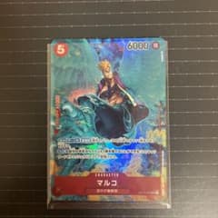 マルコパラレルsrのサムネイル