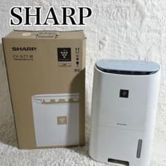 SHARP 除湿機 CV-G71-W 2018年製 コンパクト 衣類乾燥 - メルカリ