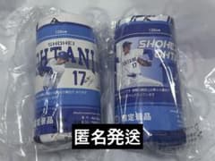 MLB PLAYERS バスタオル vol.1&2 2種 大谷翔平 GIGO限定 - メルカリ