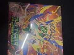 ポケモンカードゲーム ストームエメラルダ BOX シュリンク付きのサムネイル