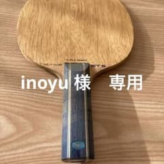 アルティウス　ST5 ストレートのサムネイル