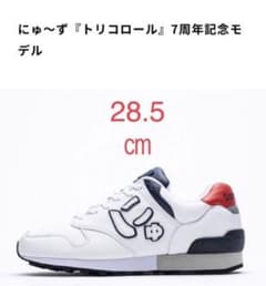にゅ～ず『トリコロール』7周年記念モデルのサムネイル