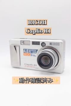 ✨動作確認済み！✨RICOH Caplio R1 単3電池で使用可能！ - メルカリ