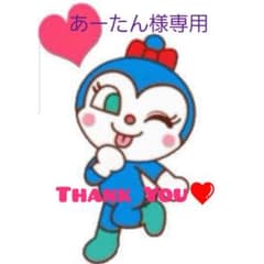 ピンキー&ダイアン　雨傘のサムネイル