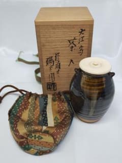 大江写 茶入 淡海膳所 陽炎園 ☆仕覆 正倉院裂 天平段文 西陣織 共箱