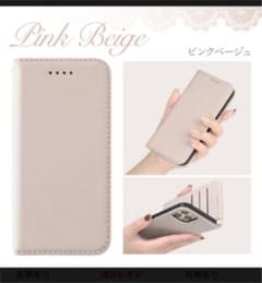 もなか様専用　iPhone 手帳型ケース　未使用のサムネイル