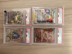 ポケモンカード PSA10 セット おまけつき 値下げ交渉可能 - メルカリ