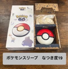 ペ*ン様 【なつき度16】PokemonGOPlus+ ポケモンGOプラスプラス ペ*ン様 【なつき度16】PokemonGOPlus+ ポケモンGOプラスプラス