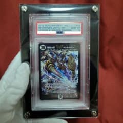 PSA10 デュエルマスターズ 戦慄の頂 ベートーベンのサムネイル